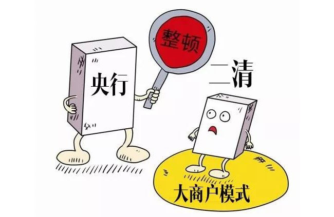 大商户模式.jpg