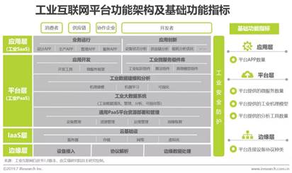 微信图片_20190816134852