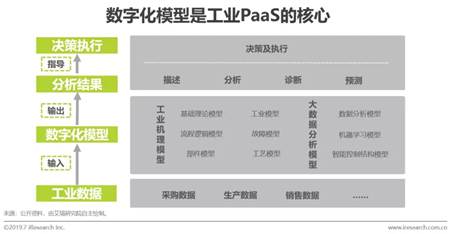 微信图片_20190816134856