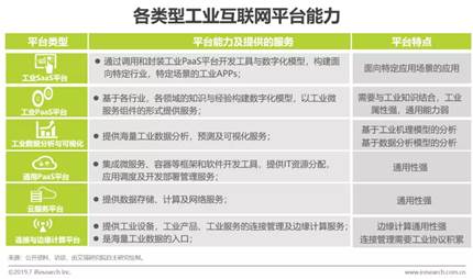 微信图片_20190816134948