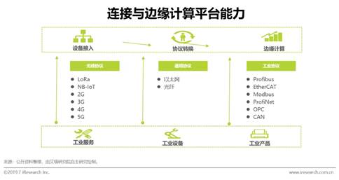 微信图片_20190816134952