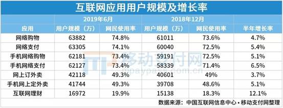 微信图片_20190905132407