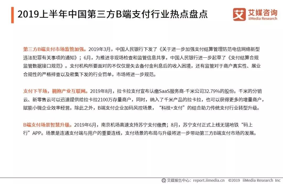 微信图片_20191017103952.jpg