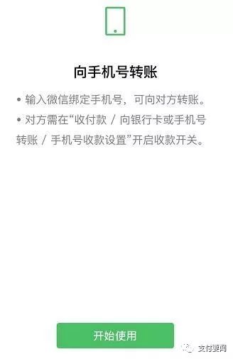 微信图片_20191025182153.jpg