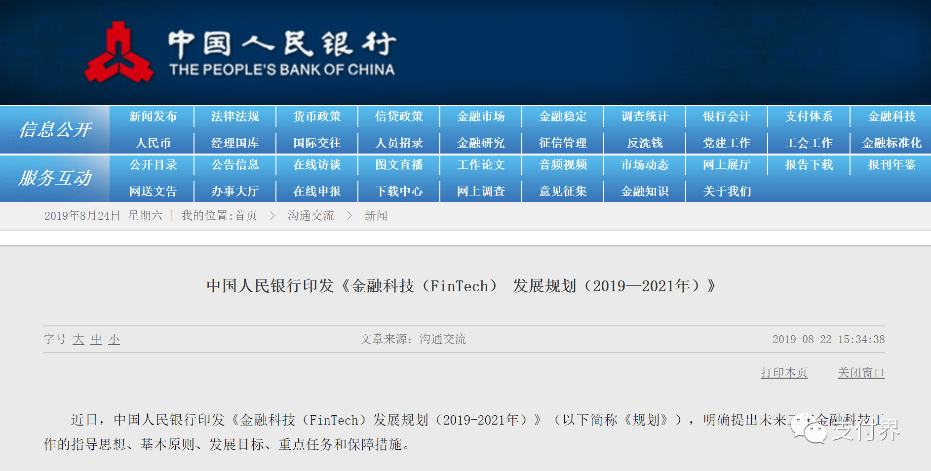 微信图片_20191025182514.jpg