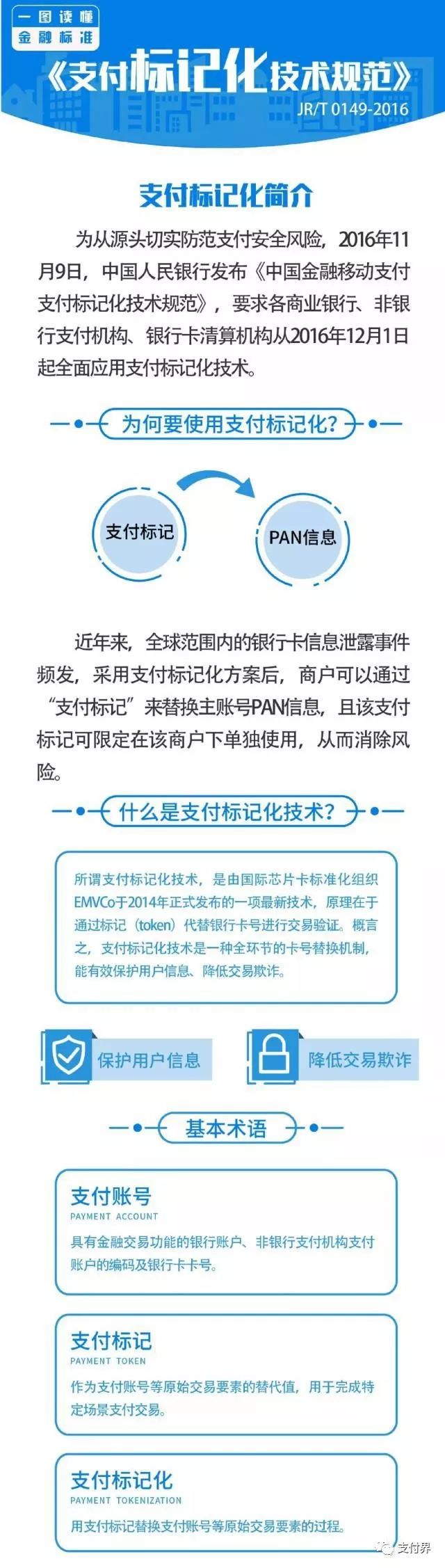 微信图片_20191025182517.jpg